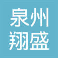 泉州狼行户外运动装备