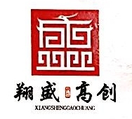 湖北翔盛高新技术创业服务联系方式_信用报告_工商信息-启信宝