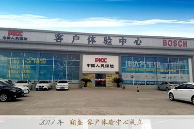 淮安竟有这样高大上的汽车集团,要买车的朋友快来看看