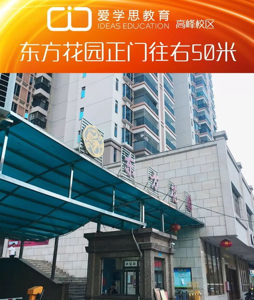 今天,我成为了一名爱心小天使