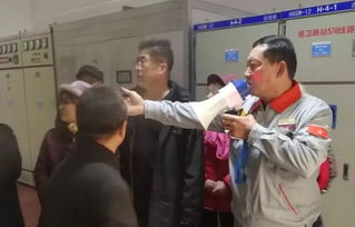 中翔盛和物业 业主代表座谈会暨设施设备开放日