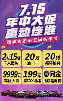 翔盛上汽大众