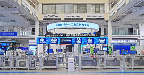 加快发展新质生产力,海尔的科技创新探索