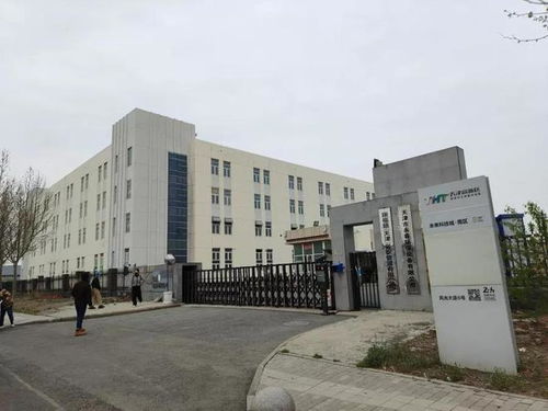 天津市一个占地80亩的食品厂破产拍卖,被人底价7436万竞得
