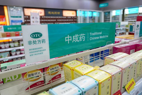 第三批中成药集采降幅创新高 多个注射剂中选