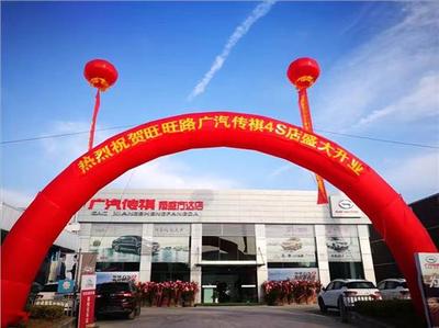 淮安市翔盛方达汽车销售服务