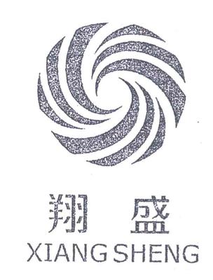 翔盛