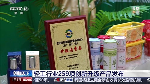 偶爱你洗衣凝珠获评 升级消费品 ,荣登央视新闻展创新实力