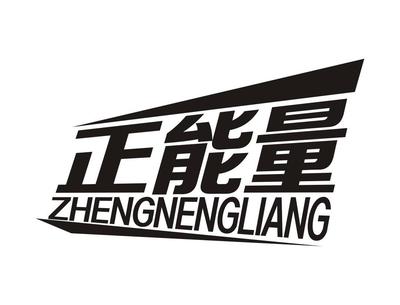 孟州市翔盛农机制造有限责任公司