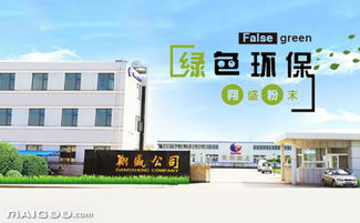 翔盛粉末涂料品牌简介 翔盛粉末涂料怎么样 十大品牌网