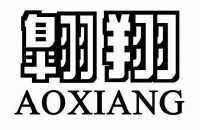 杭州翔盛高强纤维材料股份