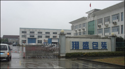 包装原木单面双向托盘,专业生产、品质保证 - 包装原木单面双向托盘,专业生产、品质保证厂家 - 包装原木单面双向托盘,专业生产、品质保证价格 - 无锡翔盛包装 - 