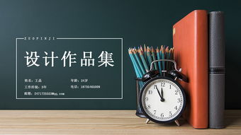 近期作品集