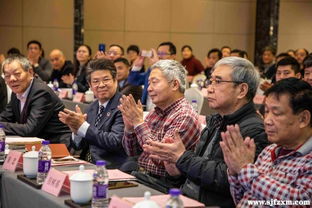 2018首届构建中国职业装绿色智能生态圈论坛举行