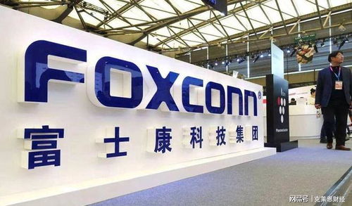 转移产业链后,多部门开始审查富士康
