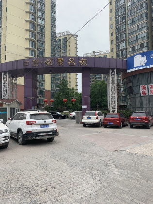 中翔盛景名苑优点 不足,中翔盛景名苑怎么样,中翔盛景名苑周边房产中介经纪人评价 合肥安居客