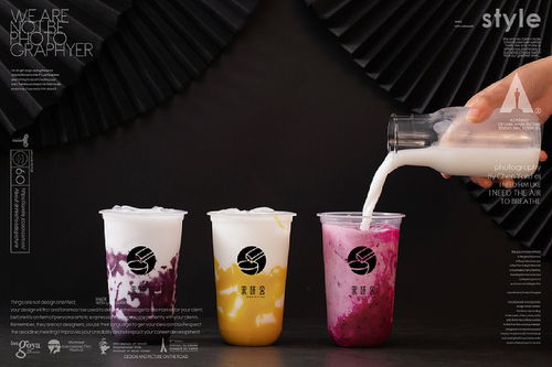 鹿马创意中国风饮品摄影 古风脏脏茶饮料摄影 南京