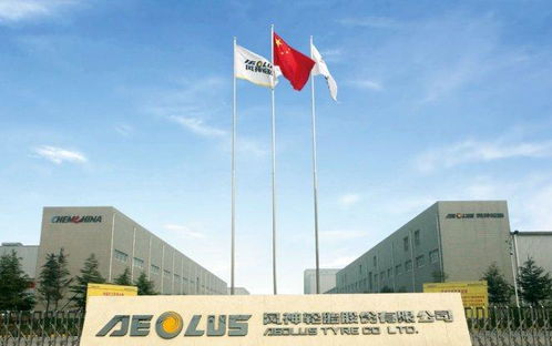 知名上市轮胎工厂净利润下降