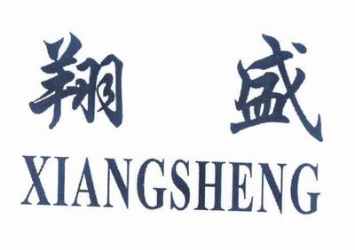 林游