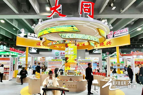 大同特优农产品闪耀粤港澳