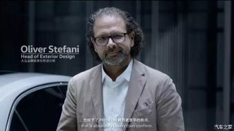 【看顶 尖的汽车设计师如何定义新标杆_淮安翔盛上汽大众新车信息】-汽车之家