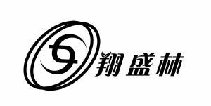 沭阳县同翔木业制品厂