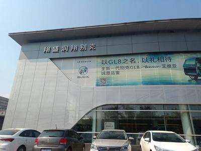 2021款别克GL8实车进店!2.0T榨出237马力配9AT,售23.29万元起