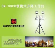 杭州翔盛滤芯-中国羽毛球拍交易网