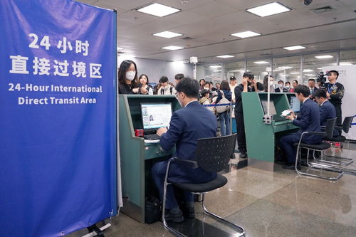 厦门机场成为首批推行24小时直接过境旅客免办边检手续的国际机场