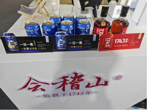 暴走中国酒博会 白酒,要低度 气泡,救黄酒 酒业内参
