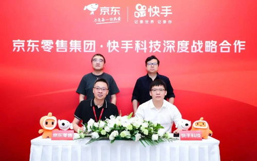 9亿消费者的主场,京东下沉变凶猛