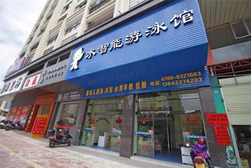 城北新开了一间 游泳 水育早教 bb游泳馆,有劲爆优惠,速抢