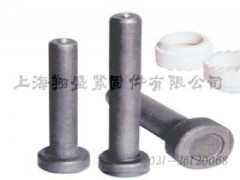 ML15A1 焊钉 上海翔盛生产厂家 021-61849555供应产品上海英沪紧固件