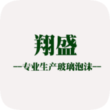 临沂翔盛绝热材料
