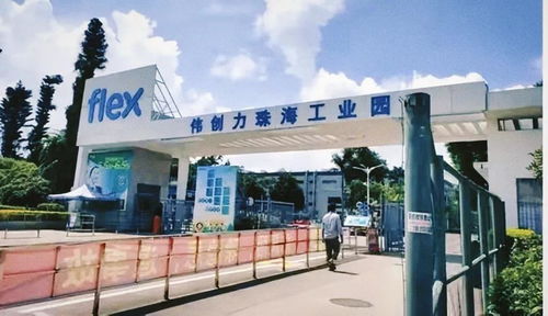 昔日盟友反目成仇 伟创力背刺华为后,为何落得贱卖工厂的下场