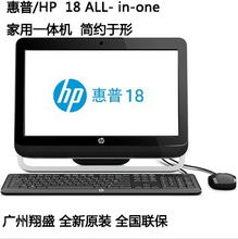 【hp 18-1200cx】最新最全hp 18-1200cx 产品参考信息