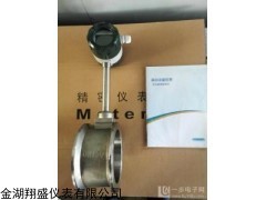 压缩空气计量表_供应产品_金湖翔盛仪表