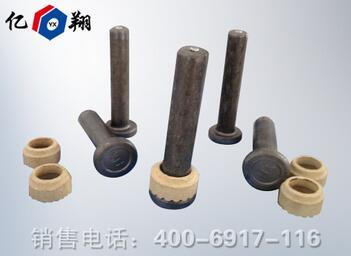 【市场上销量好的栓钉在哪买--优质栓钉】市场上销量好的栓钉在哪买--优质栓钉批发价格,厂家,图片,河北翔盛紧固件制造 -