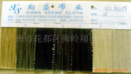 全棉染色帆布;竹节帆布;植绒布;单面洗水帆布;马丁帆布;斜纹布;麻布;提花布;涂蜡过胶帆布;磨毛布;印花布;_棉类系列面料 混纺、交织类面料 _中国 广东 广州市花都区 狮岭皮革城第四期B一街38号_广州市花都区狮岭翔盛布行_