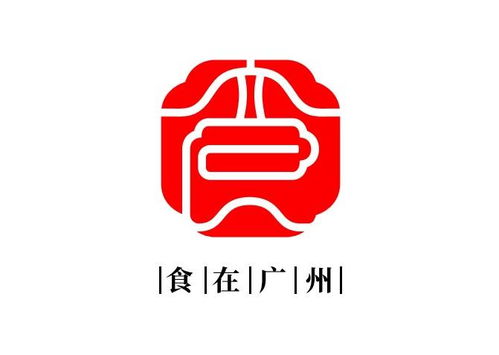 首批 食在广州 星级餐厅 品牌产品公布