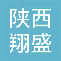 陕西翔盛房地产开发(集团)