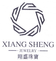 翔盛珠宝 XIANG SHENG JEWELRY
